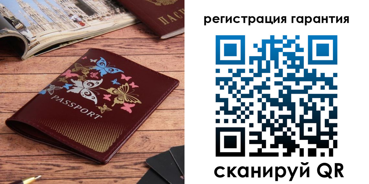 временная регистрация госуслуги в Бикине