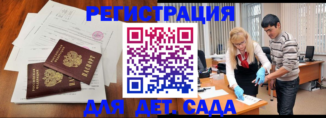 форма 3 в Бикине