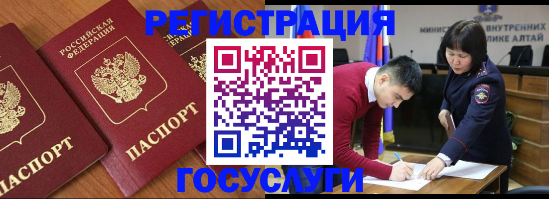 форма 3 в Бикине